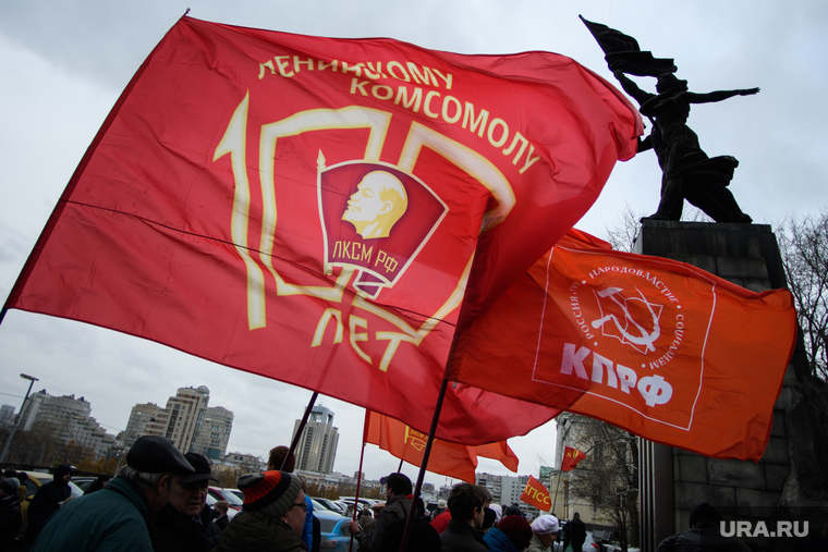 Митинг по случаю столетия Комсомола. Екатеринбург, вознесенская горка, кпрф, митинг, комсомол, памятник комсомолу урала, город екатеринбург