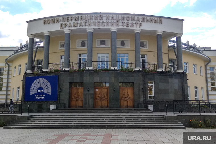 Виды города Кудымкар. Пермь, улица гагарина, вход, фасад, плакат, здание, коми-пермяцкий национальный драматический театр, год театра в россии