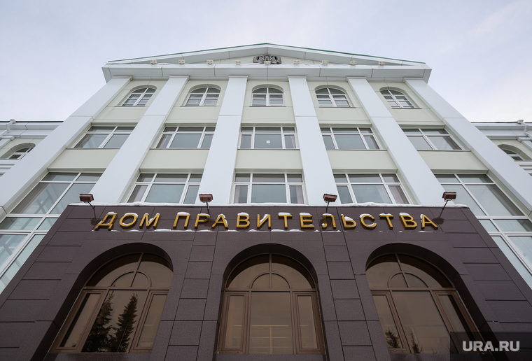 Ханты-Мансийск, правительство хмао, дом правительства