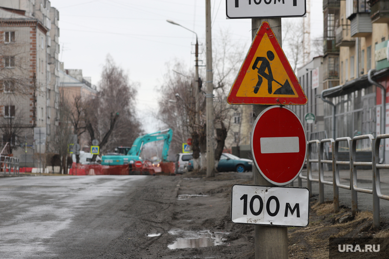 Город во время самоизоляции жителей. Курган, ремонт дороги, запрещающий знак, ул кирова