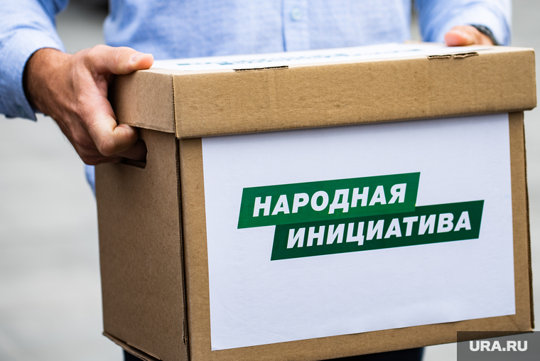 Сдача подписй жителей региона за возвращение прямых выборов мэра Екатеринбурга и глав городов Свердловской области. Екатеринбург, сдача подписей, прямые выборы, возврат прямых выборов мэра, народная инициатива