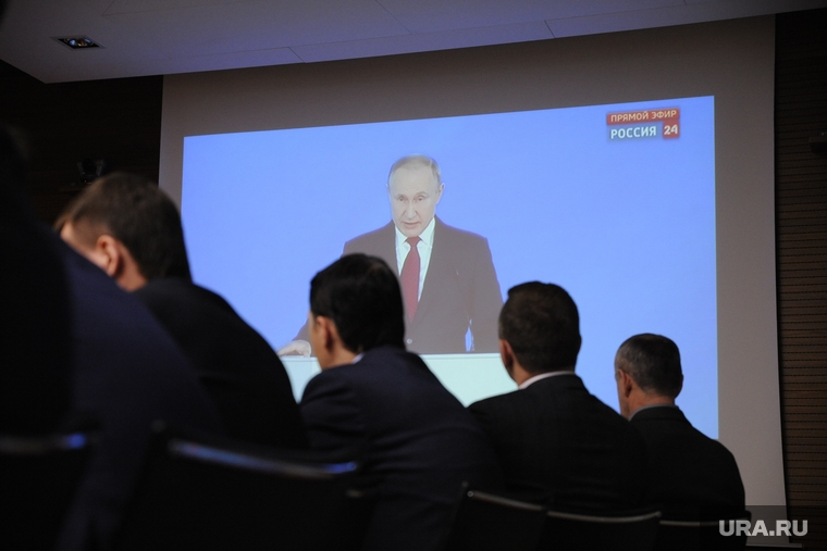 Тюменцы слушают послание президента России Владимира Путина федеральному собранию. Тюмень
, путин на экране