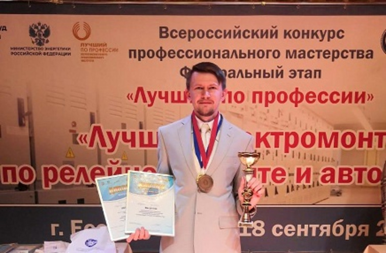 Андрей Золотухин уже дважды занимает призовые места в конкурсе «Лучший по профессии»