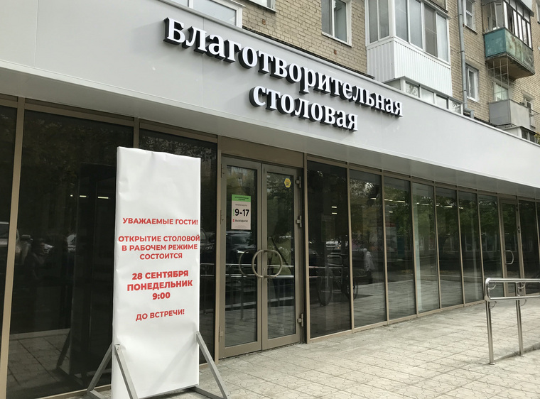 Владелец «Гринвича» вдохновлялся примером Игоря Алтушкина, который открыл первую столовую в 1997 году