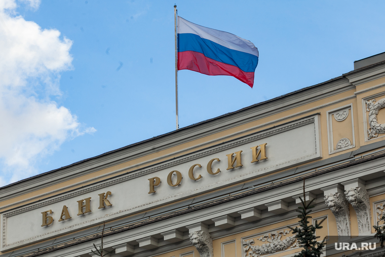 Здание Центробанка России на Неглинной улице д. 12. Москва, центробанк, российский флаг, триколор, флаг россии, банк россии, центральный банк россии
