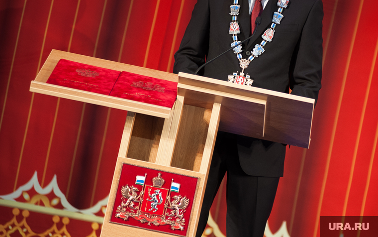 Официальная церемония вступления Евгения Куйвашева в должность губернатора Свердловской области. Екатеринбург, инаугурация губернатора со