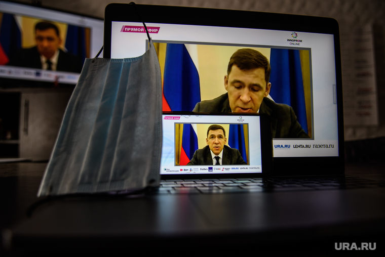 INNOPROM ON-LINE: меры поддержки промышленности. Необр, куйвашев на экране
