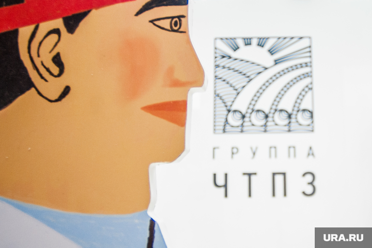 ИННОПРОМ-2019. Третий день международной промышленной выставки. Екатеринбург, группа чтпз, иннопром2019