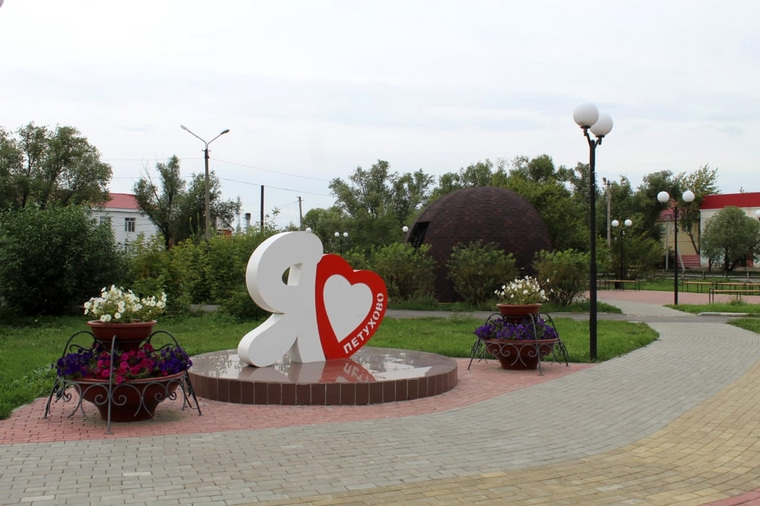 В Курганской области благоустроили около 80 общественных территорий и более двадцати дворов