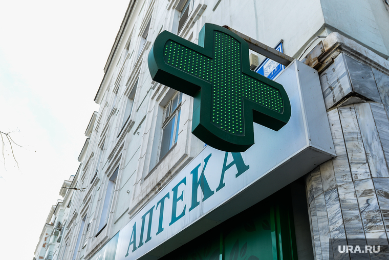 Клипарт по теме Аптеки. Челябинск, аптека, зеленый крест
