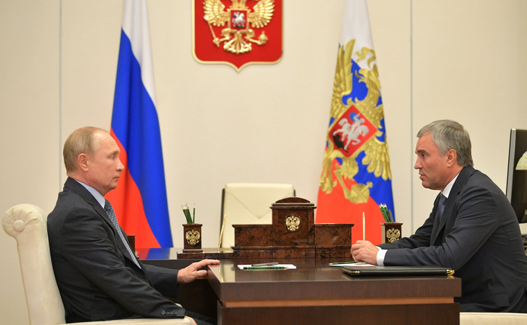 Президент Владимир Путин провел очную встречу с Вячеславом Володиным