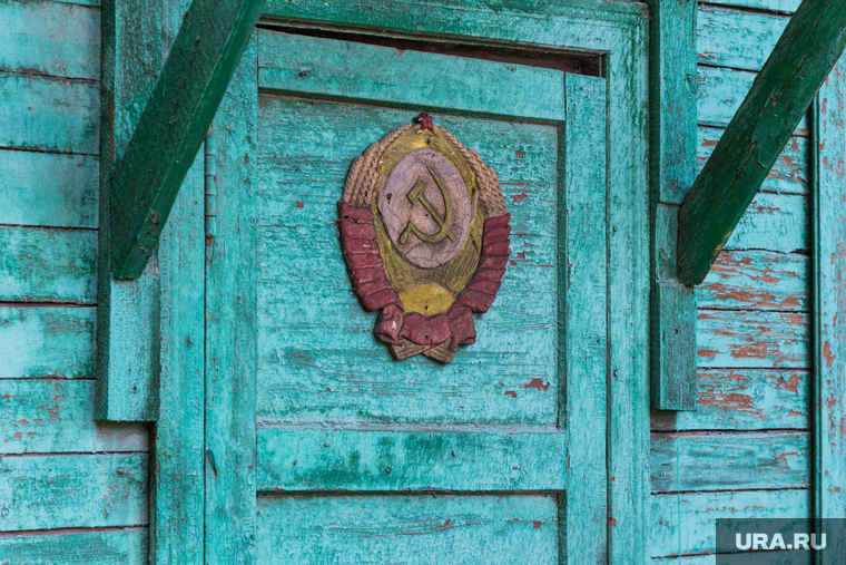 Клипарт. Магнитогорск, дверь, ссср, советский герб