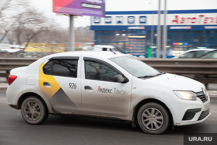 Яндекс-такси. клипарт. Тюмень, яндекс такси