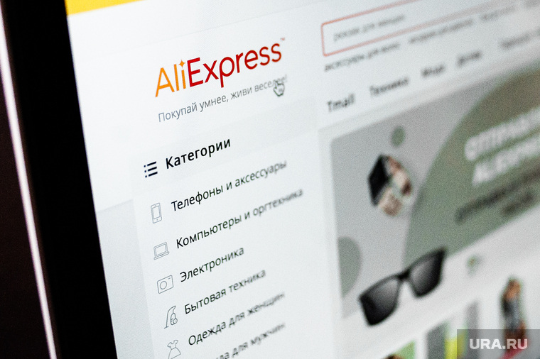 Ru Aliexpress Интернет Магазин
