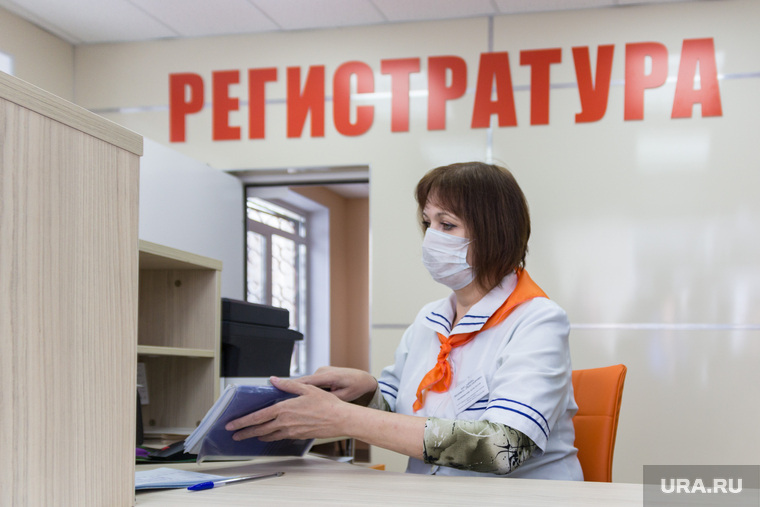 Клипарт. Магнитогорск, регистратура, поликлиника, здоровье, медицина, медицинская маска, коронавирус