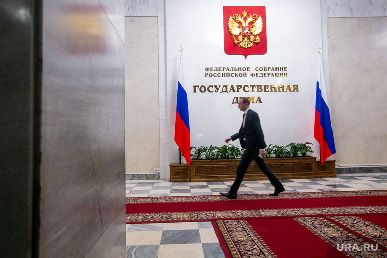 https://s.ura.news/760/images/news/upload/news/458/041/1052458041/435310_Gosudarstvennaya_Duma_RF_Moskva_gosduma_gosudarstvennaya_duma_250x0_5000.3333.0.0.jpg