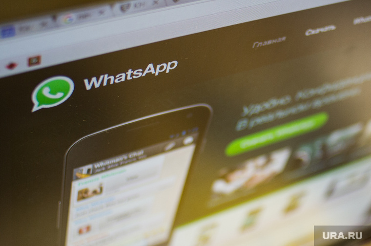 Клипарт по теме Мессенджеры. Екатеринбург, мессенджер, whatsapp
