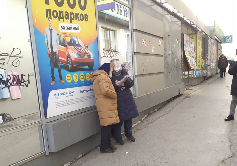По словам источника, на фото — скупщики голосов в Ленинском районе