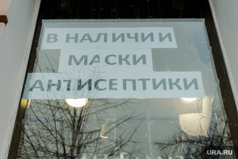 Пустой город. Обстановка во время самоизоляции и эпидемии коронавируса. Челябинск, эпидемия, антисептики