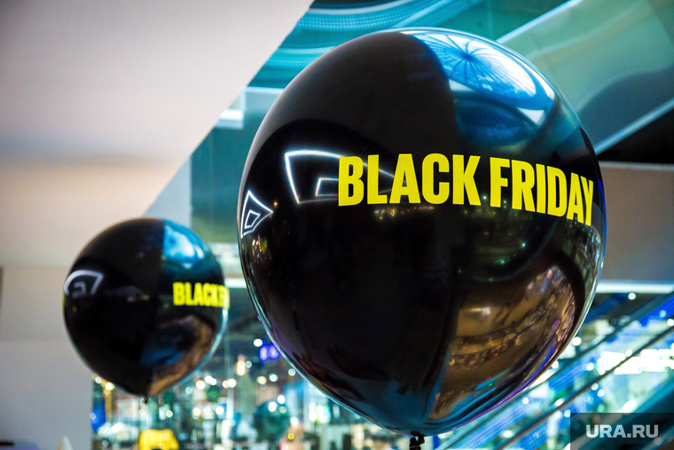 Black Friday в магазине "Золотое Яблоко". Екатеринбург, черная пятница, black friday