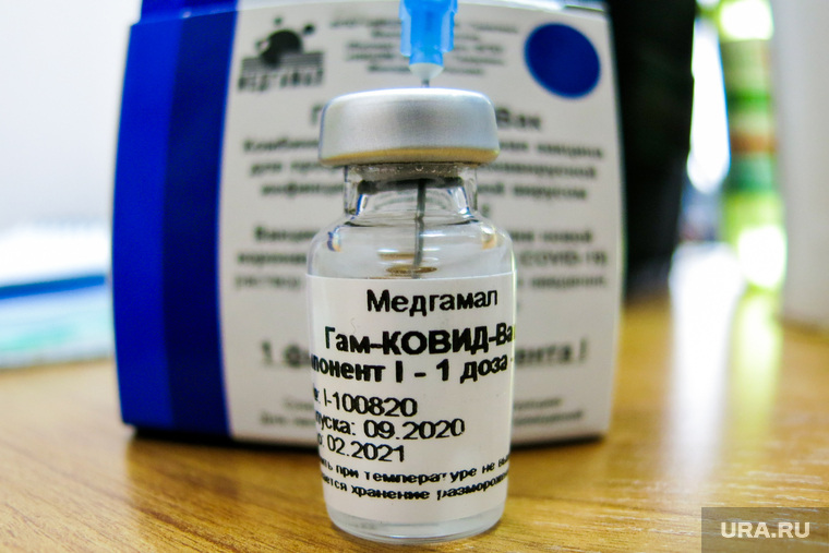 Клипарт. Вакцина. Челябинск, прививка, вакцина, флакон, гам-ковид-вак