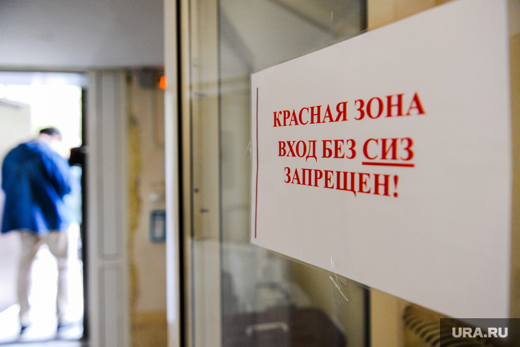 В перинатальном центре открывается новая госпитальная база для больных коронавирусом. Челябинск, вход запрещен, инфекция, инфекционное отделение, красная зона