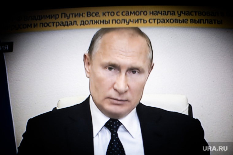Онлайн-совещание Владимира Путина с губернаторами. Москва, путин на экране