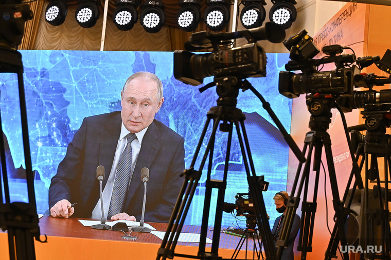 Пресс-конференция Путина, трансляция в полпредстве по УрФО. Необр, трансляция путина, прямой эфир, прямая трансляция, путин на экране, пресс-конференция президента рф