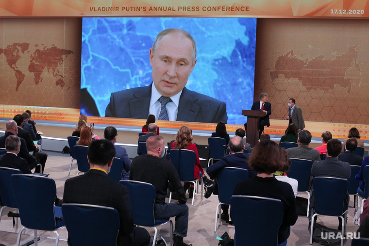 Большая пресс-конференция президента РФ. Москва