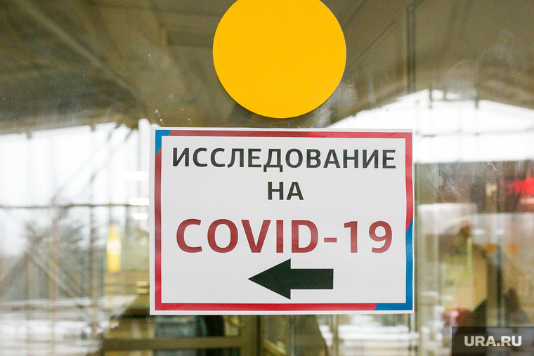 Врачи и скорая помощь. Тюмень, коронавирус, covid, ковид
