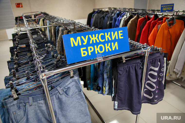 Магазин одежды секонд хенд «Мега Хенд». Екатеринбург, штаны, секонд хэнд, мужские брюки, магазин одежды