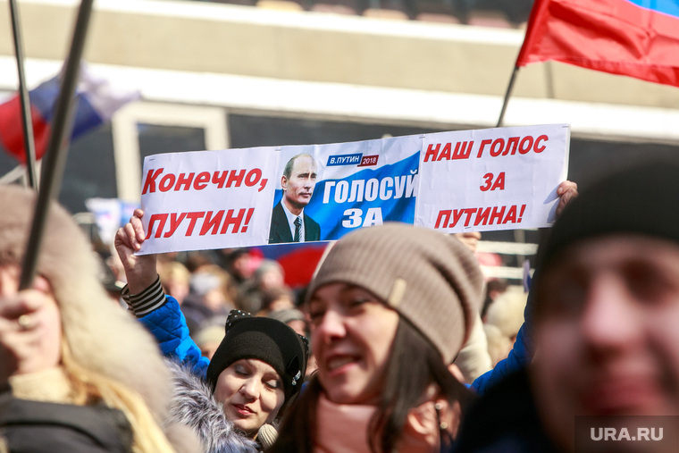 Выборы 2018. Митинг в Лужниках "За сильную Россию" в поддержку выдвижения Владимира Путина в президенты России. Москва, плакат, конечно путин, наш голос за путина, предвыборная агитация, голосуй за путина