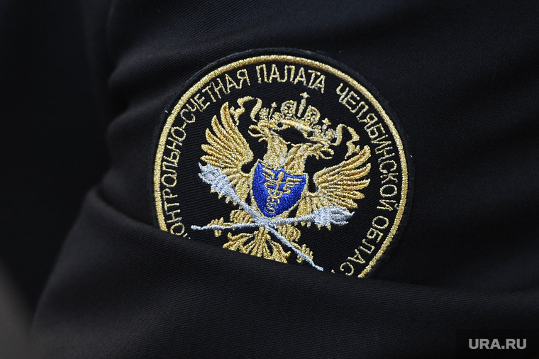 Заседание правительства Челябинской области. Челябинск, шеврон, ксп, контрольно-счетная палата челябинской области