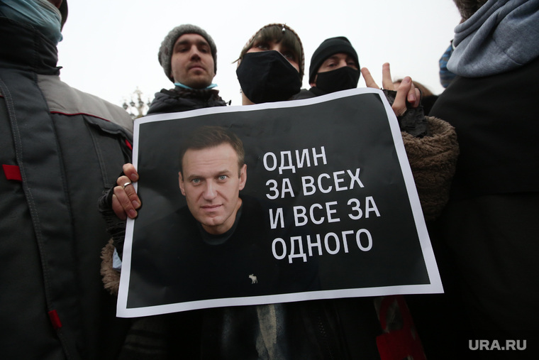 Несанкционированный митинг оппозиции в поддержку Алексея Навального. Москва, протестующие, митинг, шествие, демонстранты, протест, несанкционированная акция, свободу навальному, плакат, задержание, москва, один за всех и все за одного