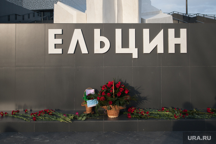86 лет со дня рождения первого президента России Бориса Ельцина (БЕЗ ОПИСАНИЯ). Екатеринбург