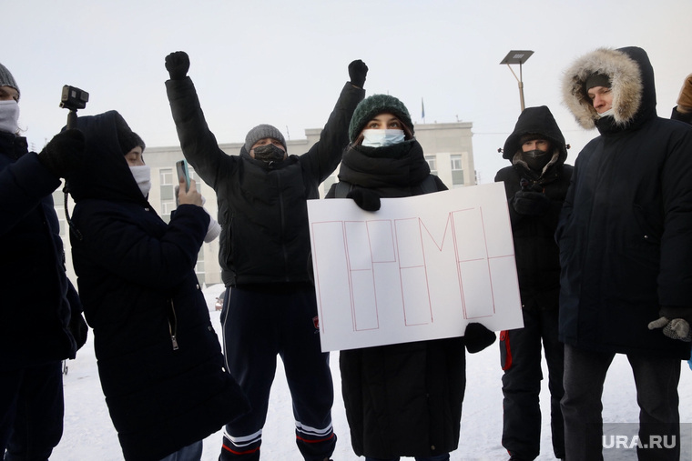 Митинг сторонников Алексея Навального. Сургут, митинг, плакат, перемен