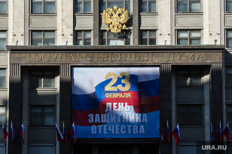 Зимняя Москва, государственная дума, герб россии, день защитника отечества, 23 февраля