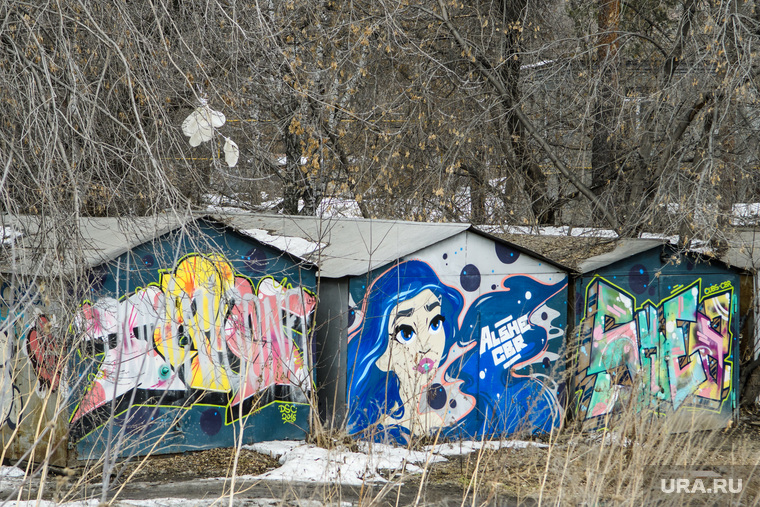Виды Екатеринбурга, запустение, граффити, гараж
