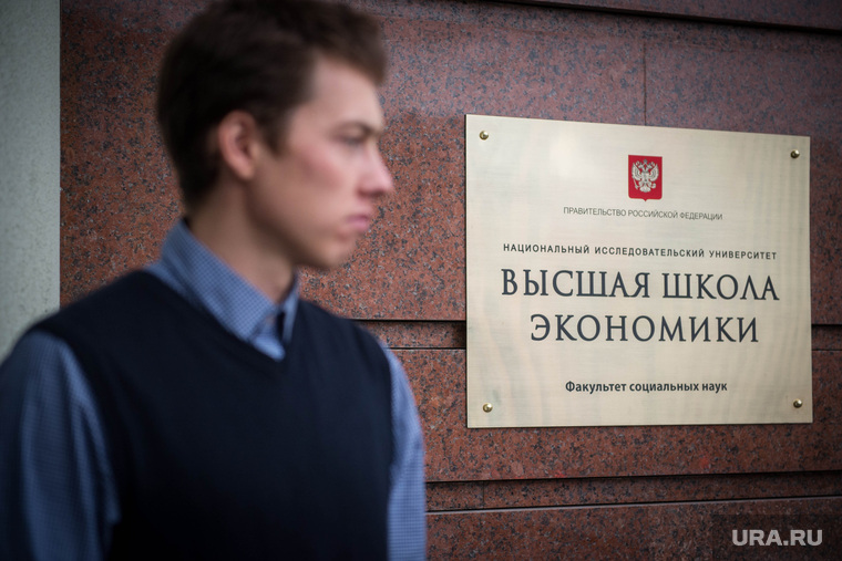 Форум "Культура. Взгляд в будущее". Москва, вшэ, высшая школа экономики
