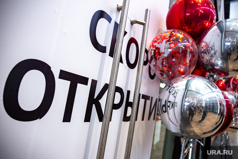 Первый аутлет-центр Brand Stories' в Екатеринбурге, воздушные шарики, открытие