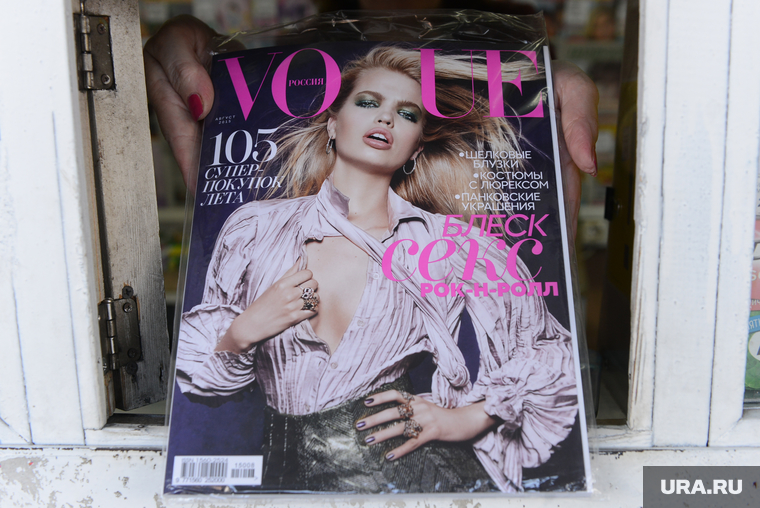 Глянцевые журналы. Челябинск., глянец, вог, vogue