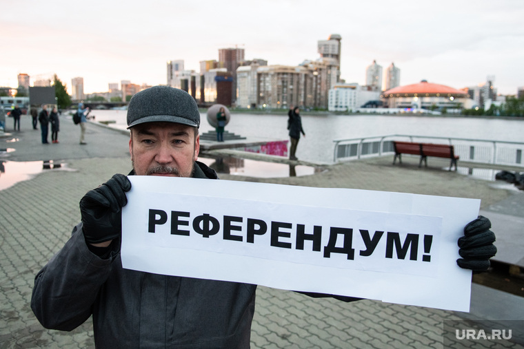 Пятый день протестов против строительства храма Св. Екатерины в сквере у театра драмы. Екатеринбург, референдум