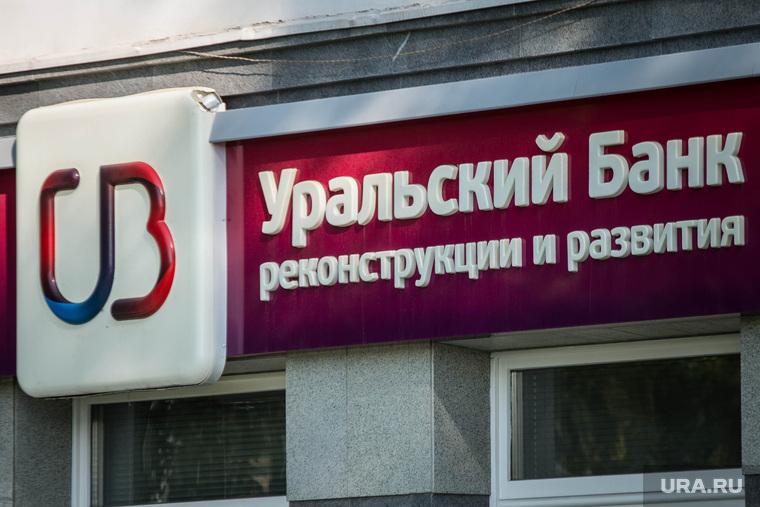 Пресс-конференция по беженцам в ИТАР-ТАСС. Екатеринбург, убрир, уральский банк реконструкции и развития