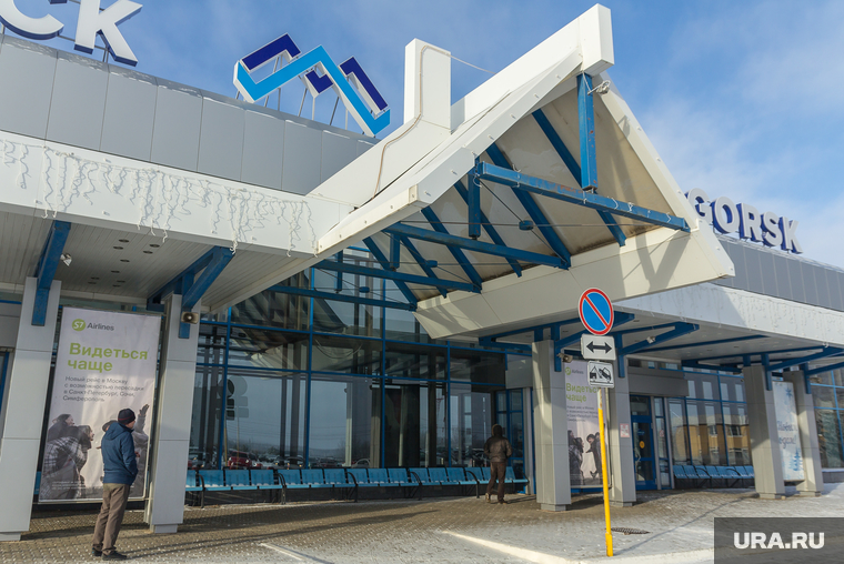 Аэропорт. Магнитогорск, аэропорт, магнитогорск