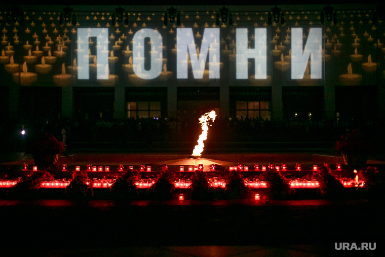 Акция "Помни" в день скорби и печали 22 июня на Поклонной горе. Москва, вечный огонь, свеча памяти, парк победы, помни, свеча скорби, память
