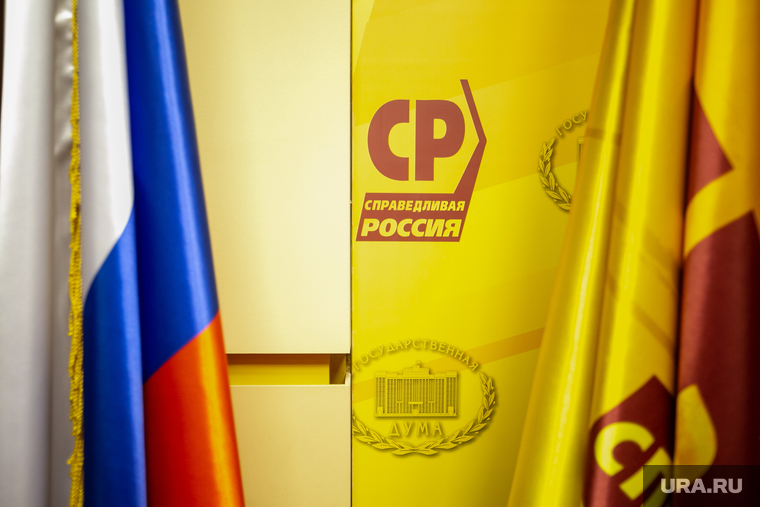 Руководитель фракции "Справедливая Россия" Сергей Миронов. Москва, справедливая россия