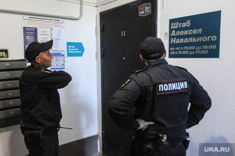 Обыски в челябинском штабе Навального. Челябинск