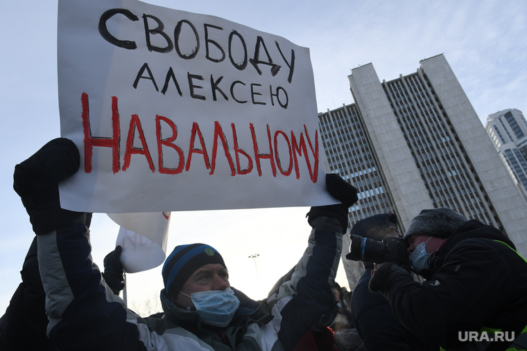 Несанкционированный митинг в поддержку оппозиционера. Екатеринбург