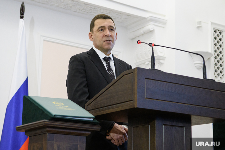 Инаугурация Алексея Орлова. Екатеринбург, куйвашев евгений