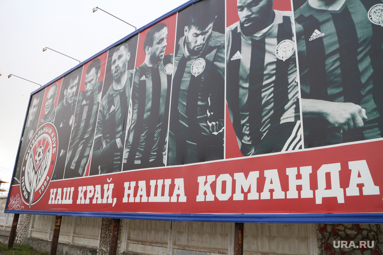 Баннер с изображением футбольной команды "Амкар", фк амкар, наш край наша команда